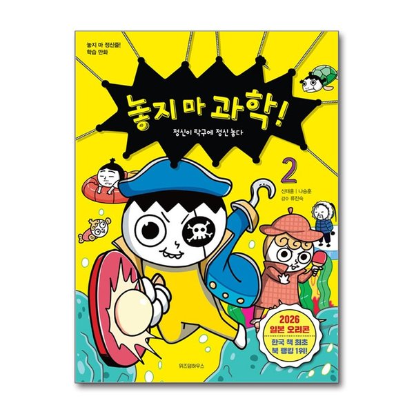 확대된 대표 http://image.jbookshop.co.kr/Sabangnet/9791191119367.jpg