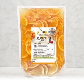 수제청 오렌지청 2kg 껍질포함 슬라이스x2