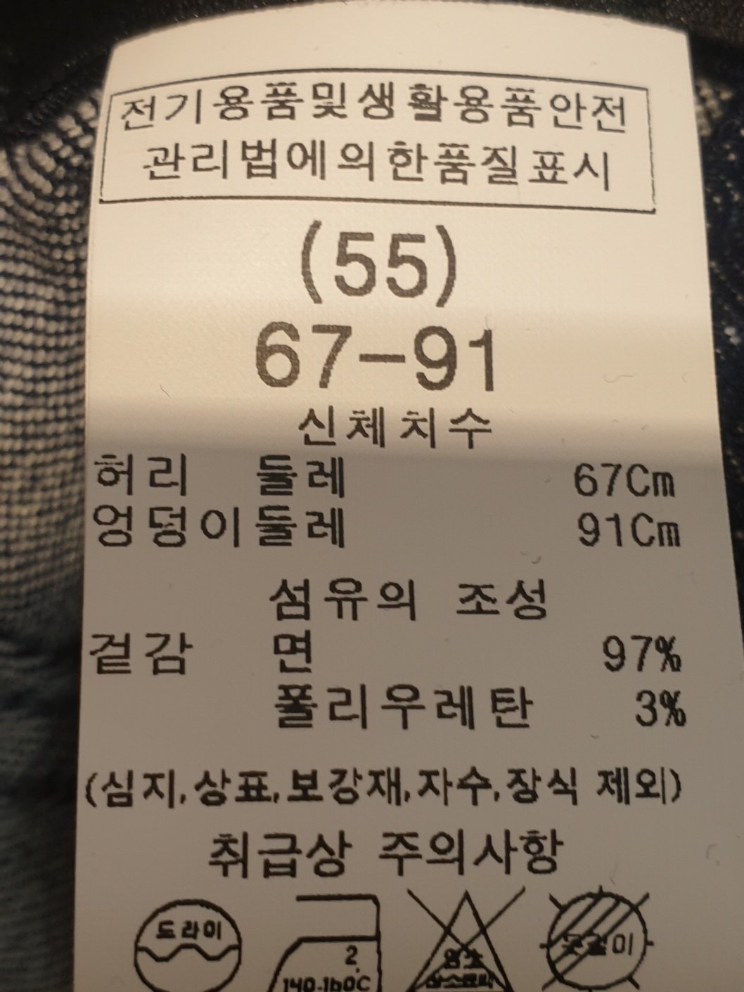 품질표시이미지1