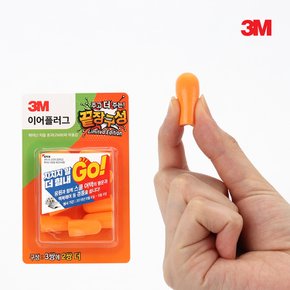 3M 이어플러그 소음방지귀마개 KE1100리필