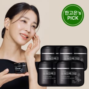 [한고은픽] 약국화장품 마미케어 들깨 미백크림 50g*4통