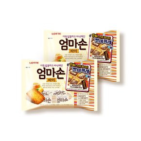 롯데제과 엄마손파이 254g x 2개 /과자 간식