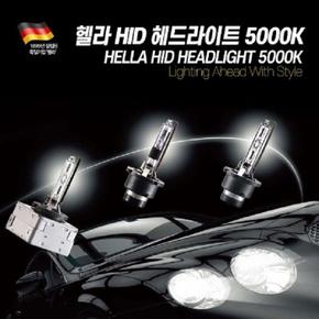 [헬라] 순정 HID Headlight 5000K (2P 1set)D2R (S6322664)