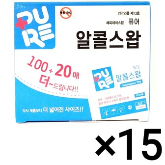  퓨어 알콜 스왑 120매 15개