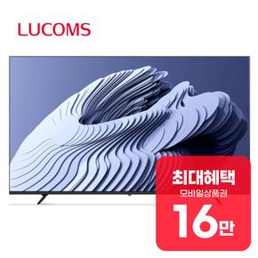 루컴즈 구글OS 스마트 UHD TV 86인치 (블랙) T8602KUG 렌탈 60개월 월 56900원