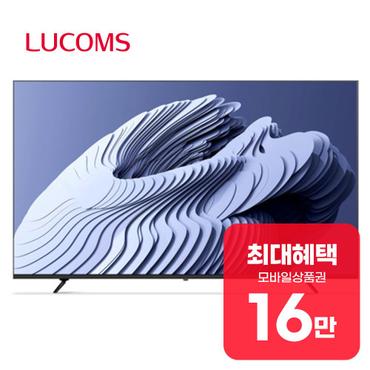 LUCOMS 루컴즈 구글OS 스마트 UHD TV 86인치 (블랙) T8602KUG 렌탈 60개월 월 56900원