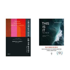 나를 위해 살지 않으면 남을 위해 살게 된다+THIS IS IT 디스 이즈 잇_P369816972