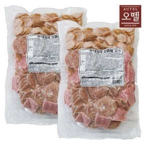 오뗄 부대찌개 모듬햄 1kg x 2개