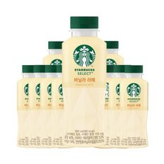 셀렉트 바닐라라떼 300ml x 20