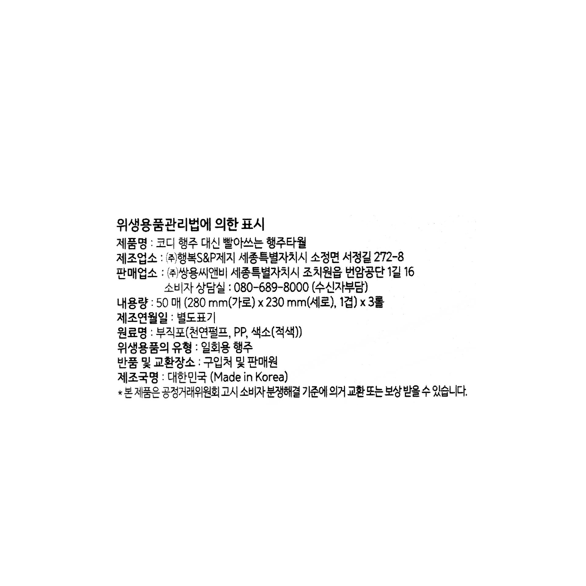 품질표시이미지1