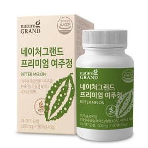 프리미엄 여주정 500mg x 90정 여주환