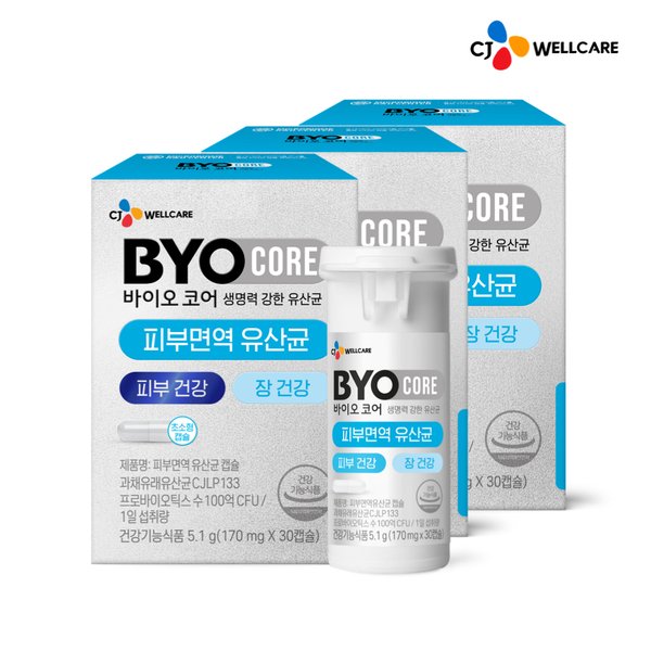 바이오코어 피부면역 유산균 캡슐형 30캡슐 3개