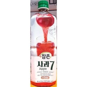 업소용 가정용 식자재 재료 사과 주스 농축액 835ml