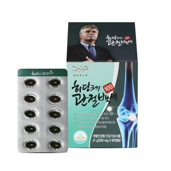 히딩크의 관절백세 60캡슐 1개월치