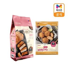 프라임 통등심 돈까스500g +한입 돈까스500g