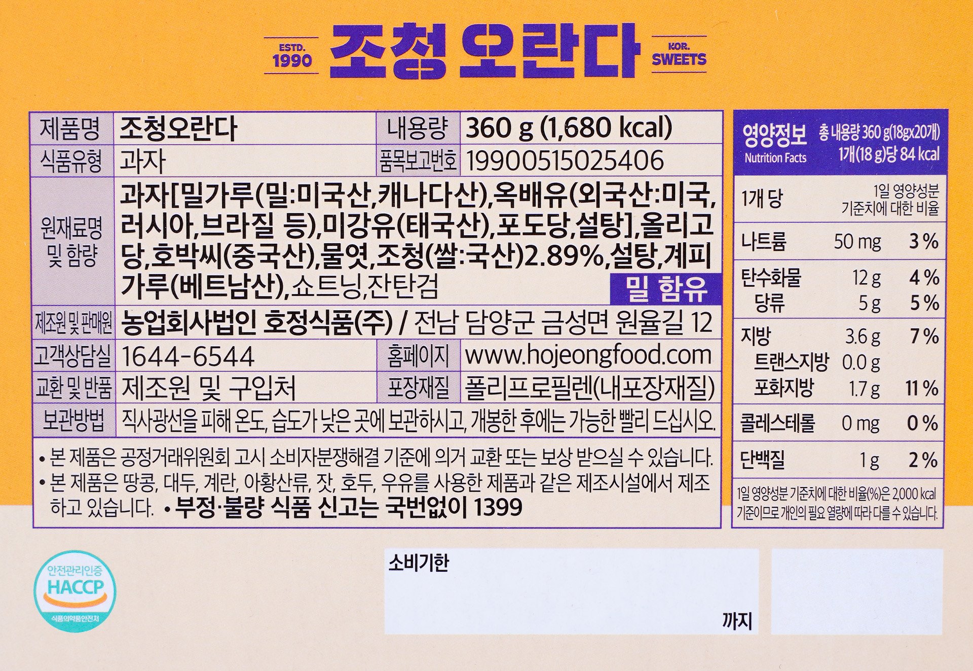 품질표시이미지1