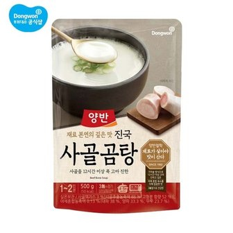 동원에프앤비 양반 진국 사골곰탕 500g x 10봉