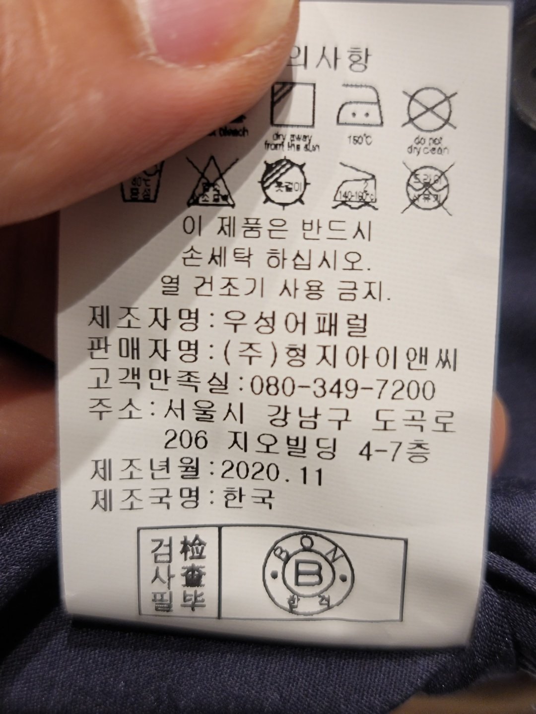 품질표시이미지2