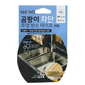 방수 편리한 테이프-투명 38mm x 3M 곰팡이 차단 욕실 주방