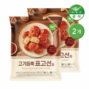 고기듬뿍 표고선 400g 2개