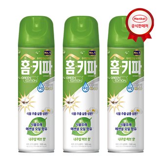 헨켈 홈키파 그린에디션 에어졸 500ml x3개