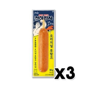 천하장사 오리지널후랑크 프랑크소시지 90g x 3개