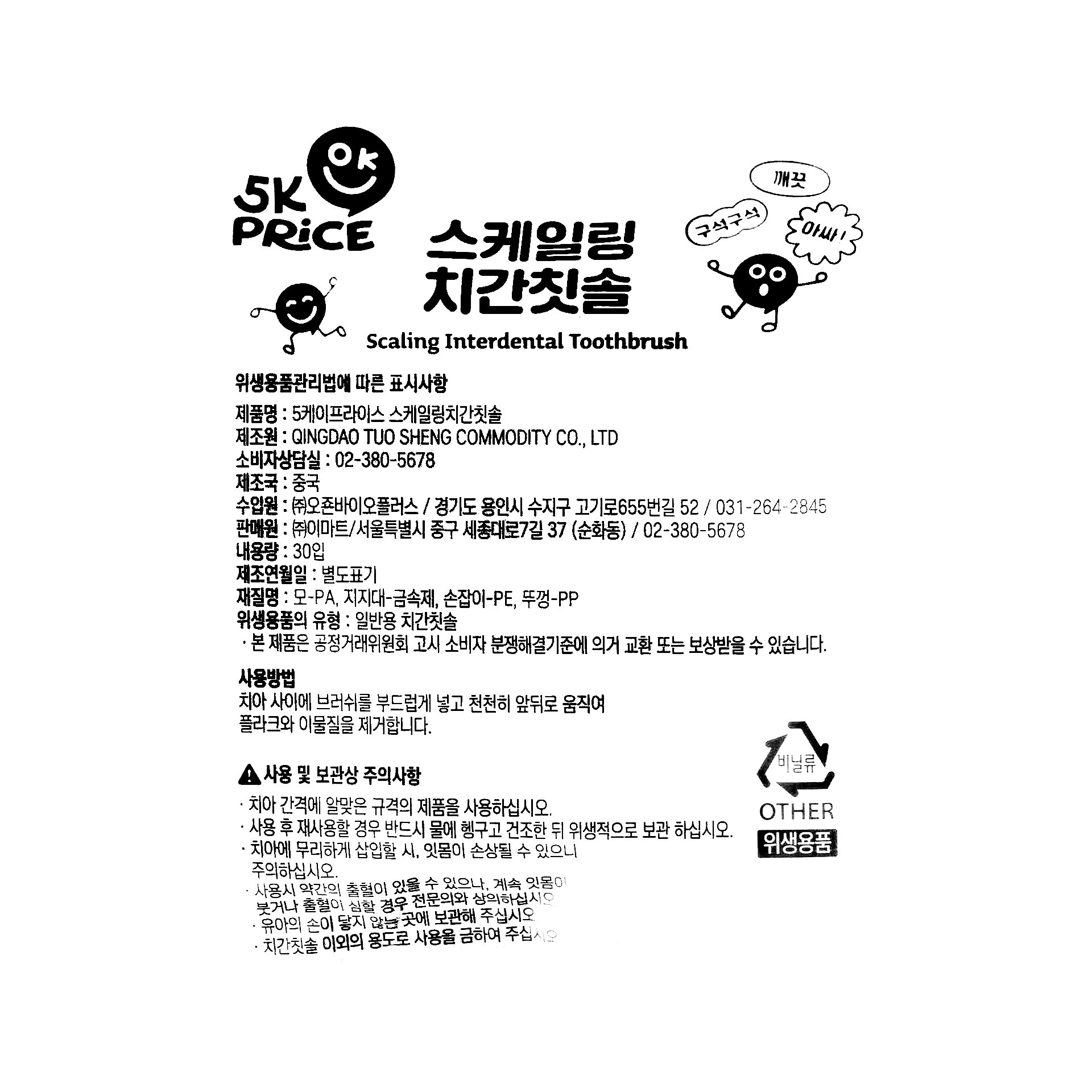 품질표시이미지1