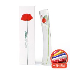 플라워 바이 겐조 향수 EDT 30ml + 향수공병