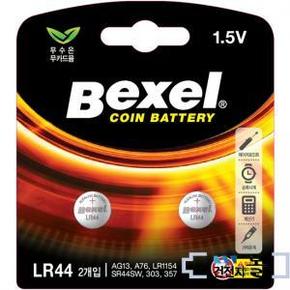 BEXEL 알카라인 코인건전지 LR44 A76 357A (1.5V) 2알(1카드)