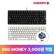 체리 G80-3000S TKL 무보강 오리지널 기계식 키보드 청축(색상선택)