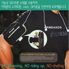 IFTHNESS / 아이피트니스 폰 암밴드 Phone Armband 핸드폰 파우치