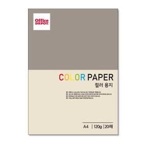 아트박스/익스트리모 COLOR PAPER A4용지 120g 20매 상아색