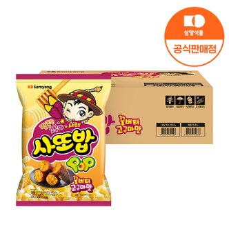 삼양 [본사배송] 꿀버터고구마맛 사또밥 52g x10입