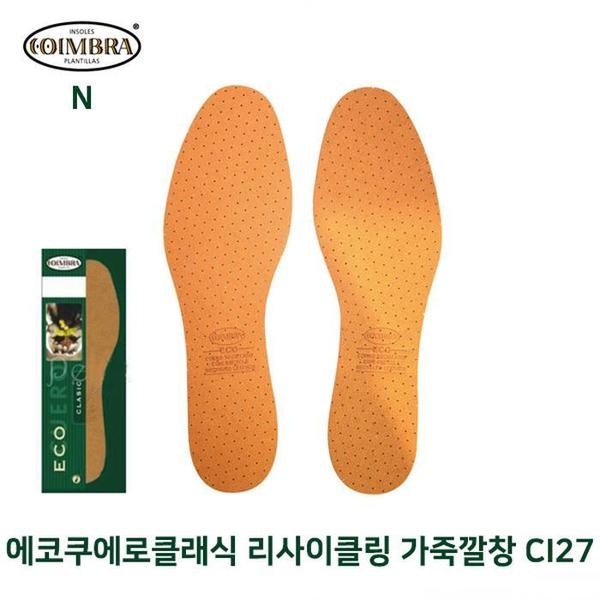 에코쿠에로클래식 리사이클링 가죽깔창 CI27(1)