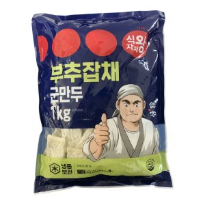 식자재왕 부추잡채 군만두 1kg