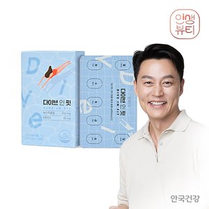 안국건강 다이브 인 핏 28정 1박스 (4주분) 녹차카테킨