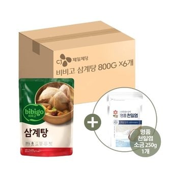 CJ제일제당 비비고 삼계탕 800g x6개+백설 명품 천일염 오천년의 신비 가는입자 소금 250g x1개