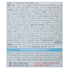 산리오 시나모롤 모이스처 립케어 무향 무색  4.5g