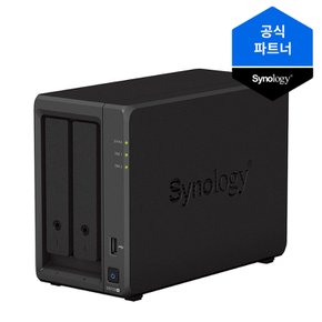 NAS DS723+ (2베이) 나스 스토리지 클라우드 (하드미포함)