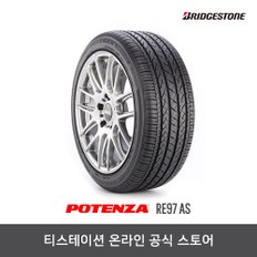 [브리지스톤] 235/45R18 포텐자 POTENZA RE97 All Season