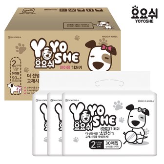 댕냥이 요요쉬 대용량 여아용 애견기저귀 2단계 30매 X 3팩 (총90매)