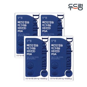 뼈건강 칼슘 마그네슘 비타민D PGA 60정 X 4박스 (4개월분)