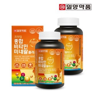 일양약품 프라임 종합비타민미네랄 플러스 1,400mg x 180정 2병 (총 12개월분 대용량)