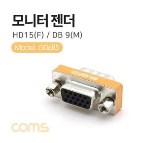 Coms 모니터 젠더 HD DB 15F9M 15F 9M X ( 3매입 )