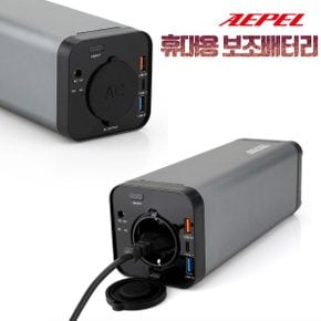 초고속충전 캠핑/가정용 보조배터리 파워뱅크 차박충전 NSP-4000A