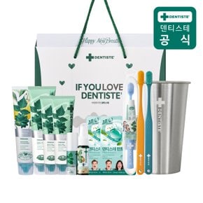 프리미엄 풀패키지 세트(치약 4개+구강청결제 4개+구강용품 4개 구성)