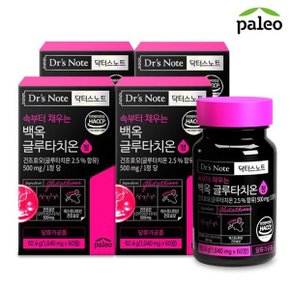 닥터스노트 글루타치온 정 (1,040mg x 60정) x 4개