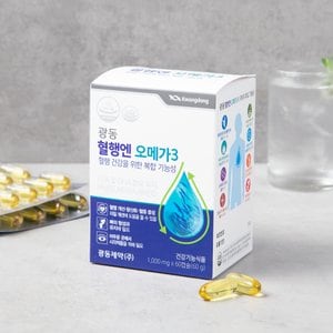 광동생활건강 광동 혈행엔 오메가3 60캡슐 1박스
