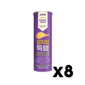 헤이루 감자칩득템 사워크림어니언향 스낵 110g x 8개