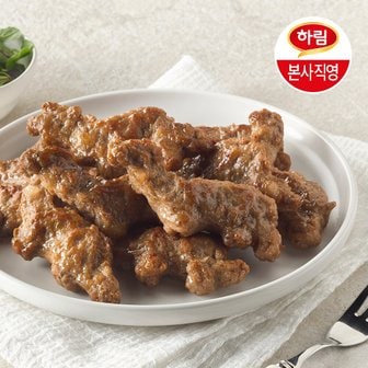 하림 [본사직영] 하림 용가리 떡갈비 450g